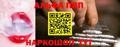 a pvp Балашиха