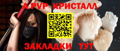 ПСИЛОЦИБИНОВЫЕ ГРИБЫ Апрелевка