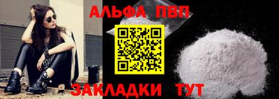 прущая мука Аргун