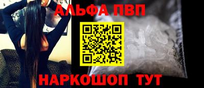 марки lsd Апшеронск