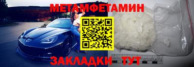 прущие крисы Азнакаево