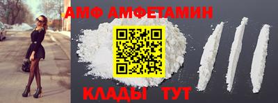 прущая мука Аргун