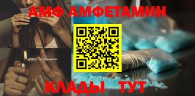 кокс Абинск