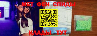 кристаллы Абакан