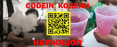 трава Аргун