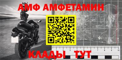 трава Аргун