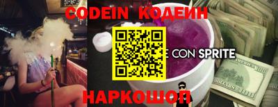кокаин перу Апшеронск