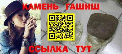 марки nbome Азнакаево