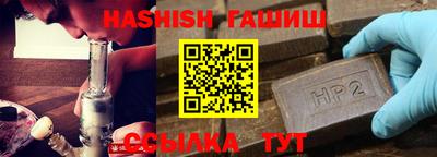 прущие крисы Азнакаево