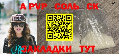 ПСИЛОЦИБИНОВЫЕ ГРИБЫ Апрелевка