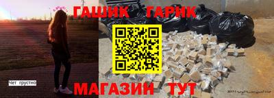 кокаин перу Апшеронск