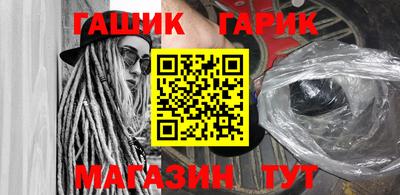 прущая мука Аргун