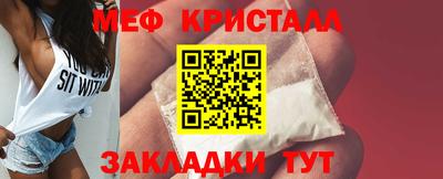 кокаин перу Апшеронск