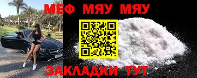 прущая мука Аргун