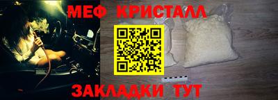 кокаин перу Апшеронск