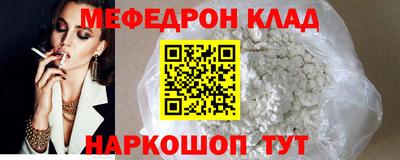 прущая мука Аргун