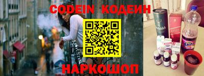 кокаин перу Апшеронск