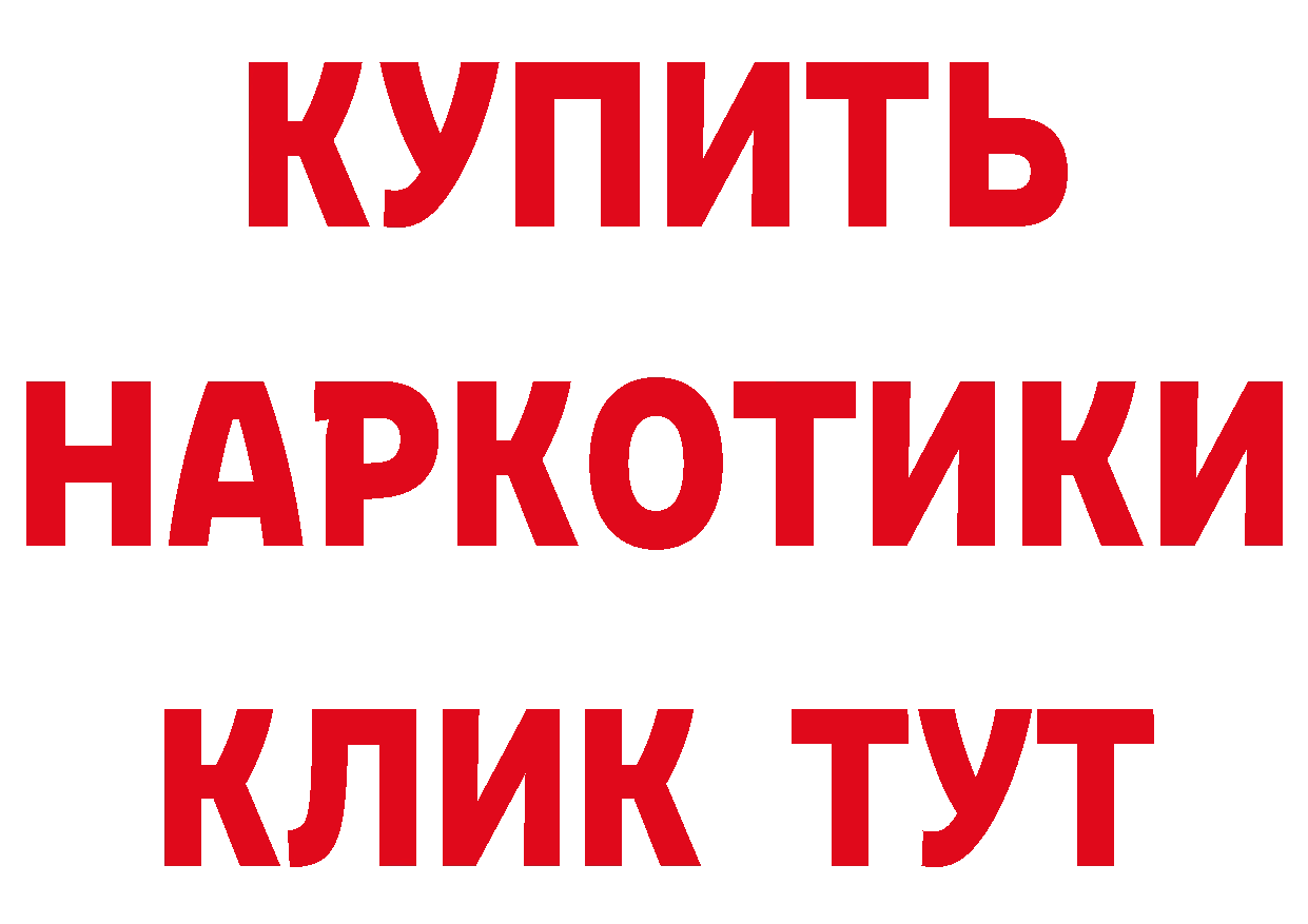 АМФ 97% как войти площадка МЕГА Аша