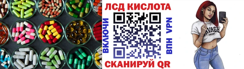 МЕГА рабочий сайт Аша нарко площадка клад LSD-25 экстази кислота