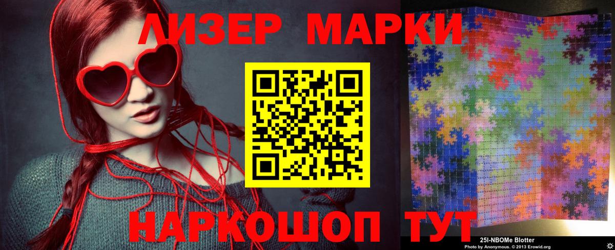 Лсд 25 экстази ecstasy Аша