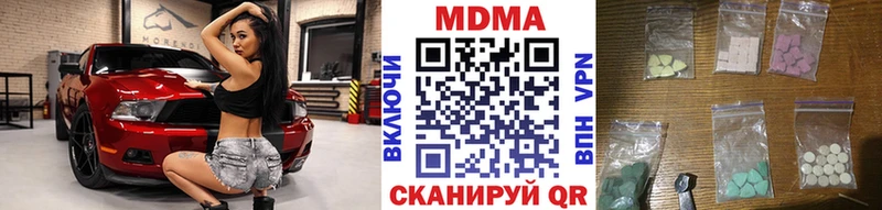 МДМА Molly Аша