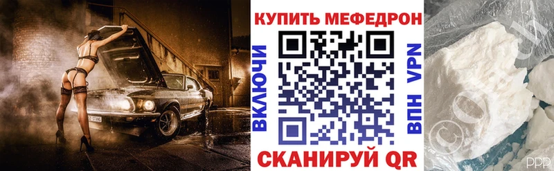 даркнет сайт  Аша  МЕФ кристаллы 