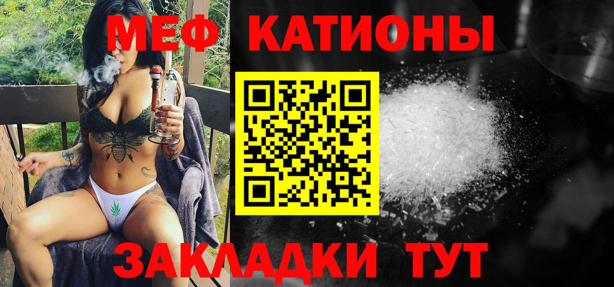 Аша  Мефедрон 4 MMC  Вход с VPN 