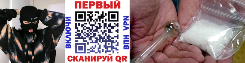 сколько стоит Аша Метамфетамин Декстрометамфетамин 99.9%