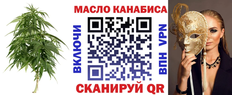 Дистиллят ТГК вейп  где купить   Аша 