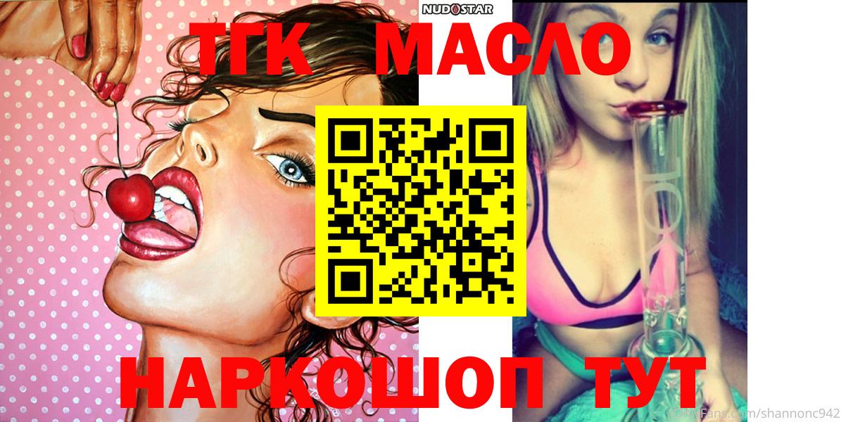 ТГК Wax Аша