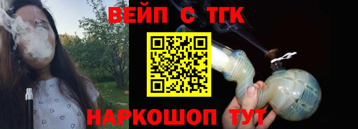 где купить наркотик  Аша  Дистиллят ТГК концентрат 