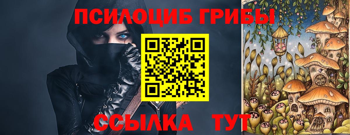 Галлюциногенные грибы мухоморы Аша