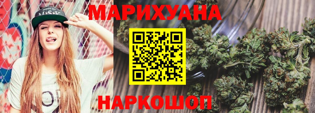 МАРИХУАНА тримм  Марихуана конопля  Вход с VPN  Марихуана гибрид  Марихуана тримм  Аша 